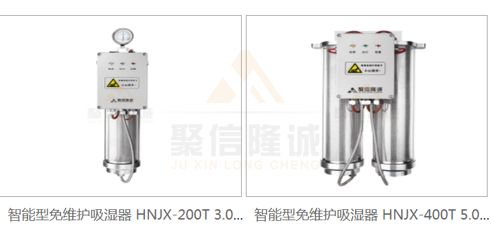 微型配电柜午夜神马福利装置